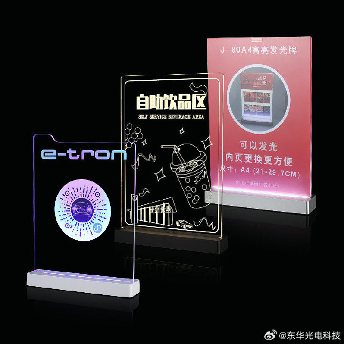 亚克力制品，打造个性时尚的必备良品