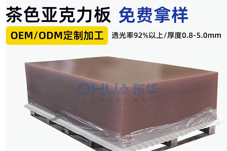 茶色.jpg