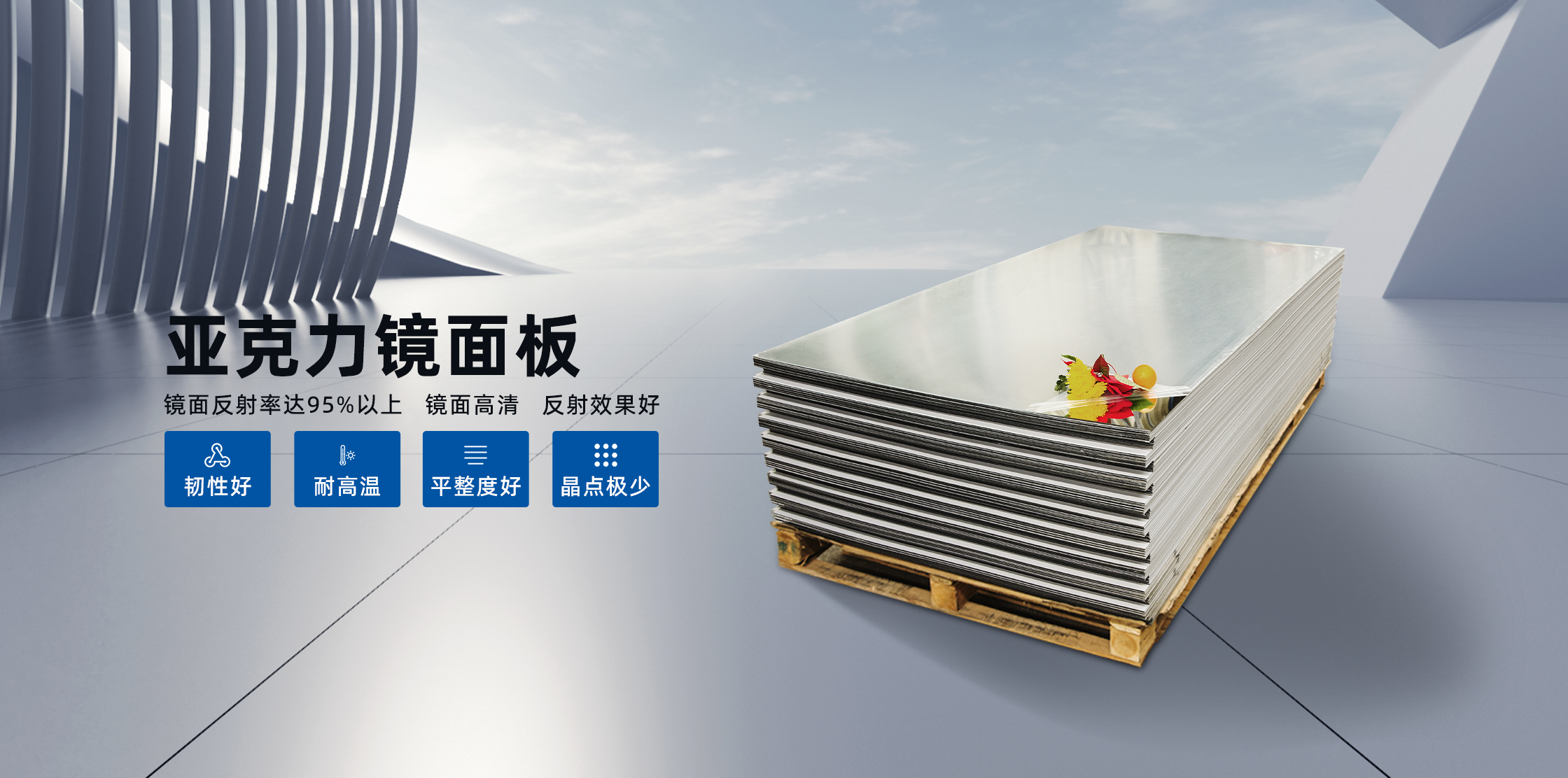 1724892096703001.jpg 亚克力镜 (11).jpg