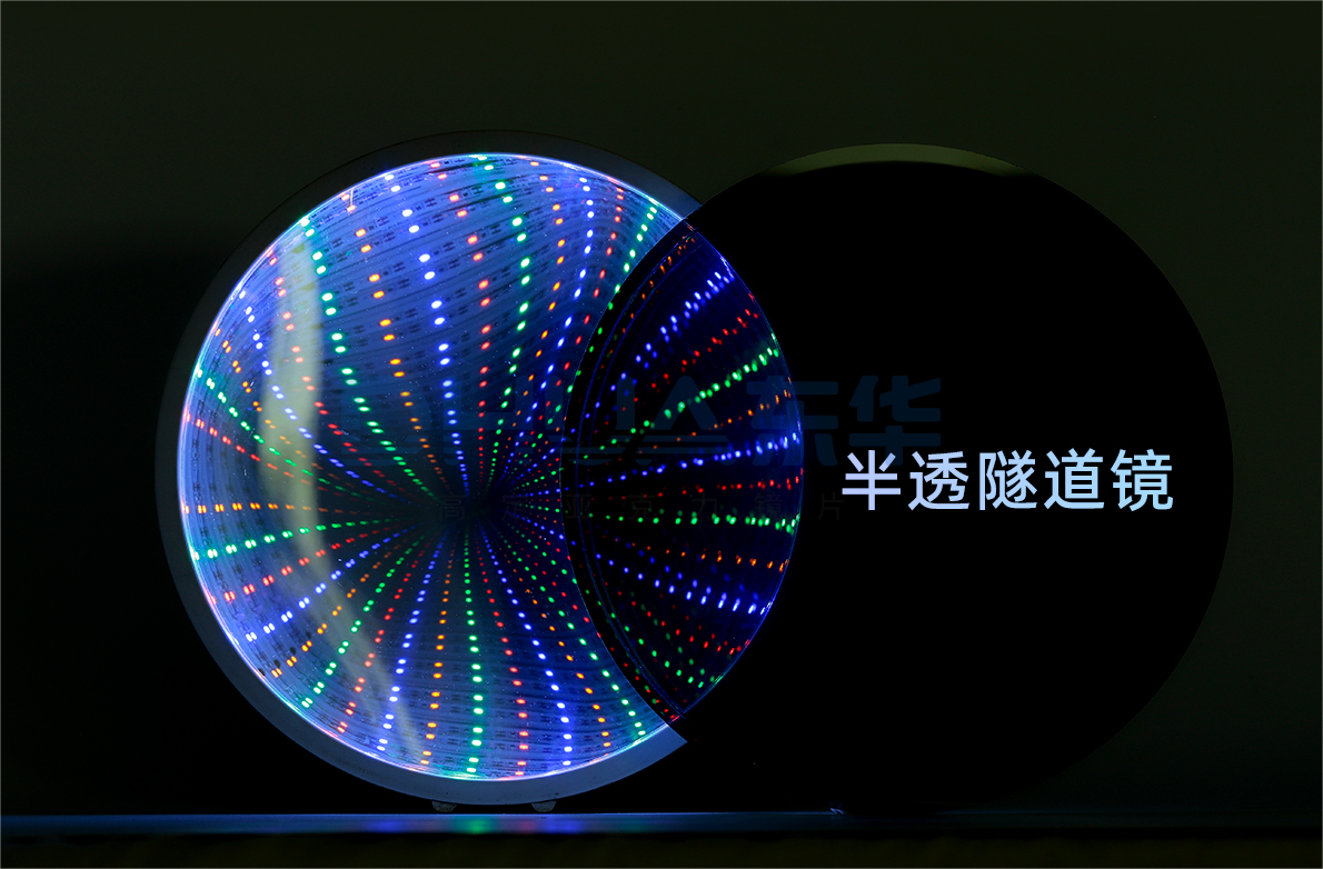 1725582163215631.png 千层镜_02(1).png